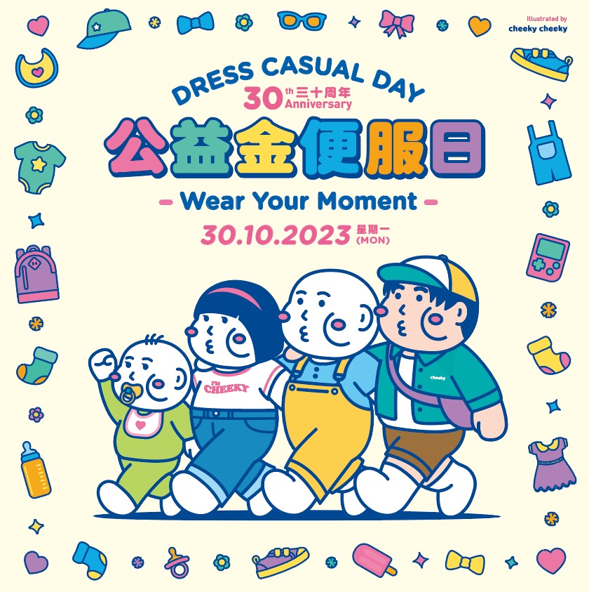 Dress Casual Day 30th Anniversary The Community Chest of Hong Kong